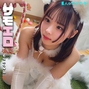 もなかちゃん（smjx105）