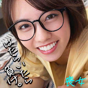 このみん（smjx166）