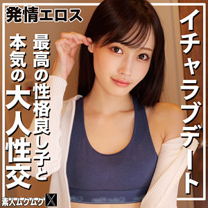 てんねんちゃん（smjx205）