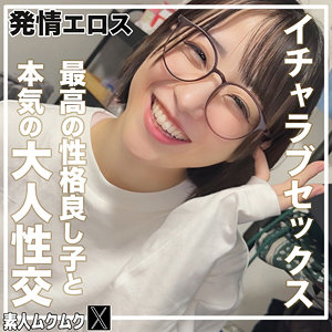 こじみこ（smjx208）