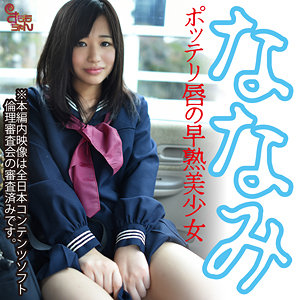 ななみ（smmc442）