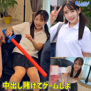 ひかるちゃん（smnn041）