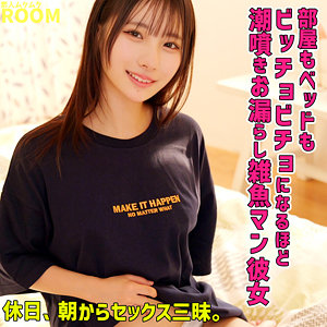 ひなこちゃん（smro007）