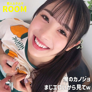 ゆいかちゃん（smro008）