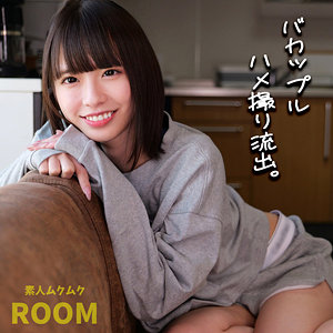 こはるちゃん（smro028）