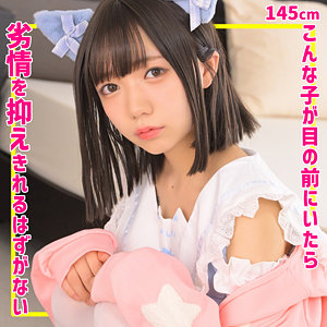 ゆなちゃん（smuc163）