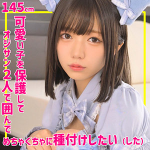 ゆなちゃん（smuc164）