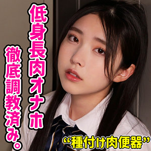 HIKARU（smuc173）