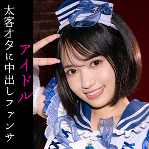 NAGI（smuc175）