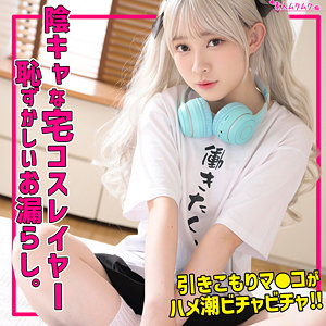 honokaちゃん（smuh073）