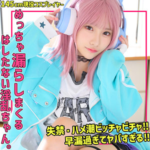 hinaちゃん（smuh076）