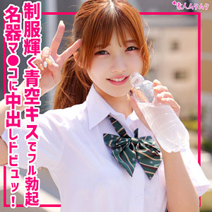 るな（smuk306）