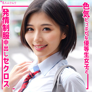 いのり（smuk316）