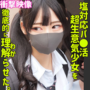 ヒマリ（smus049）