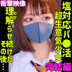 RIHO 3（smus050）