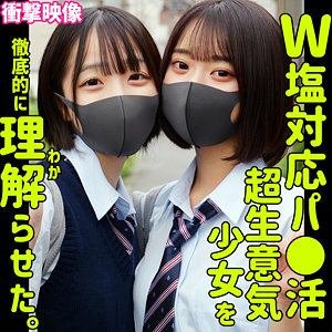 ミコ＆イト（smus063）
