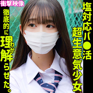 つぼみ（smus067）