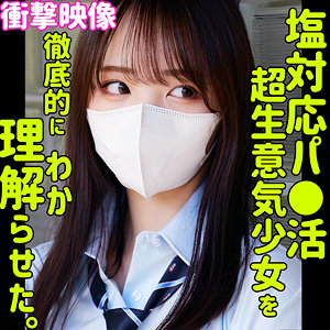 モア（smus068）