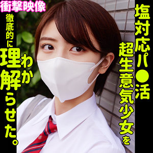 コノミ（smus069）