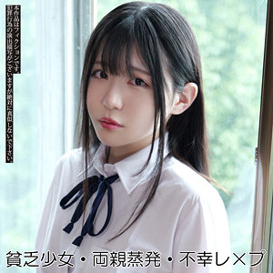 みなみ（smuv011）