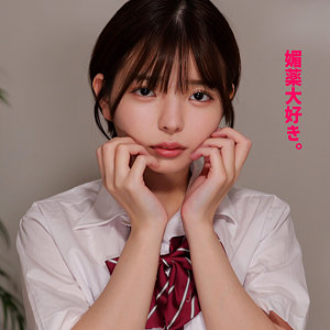 Yちゃん（smuv012）
