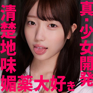 Kちゃん（smuv014）