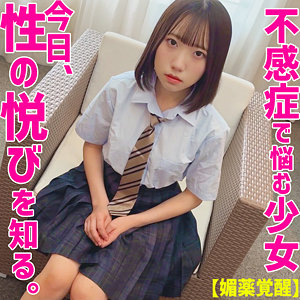 ひなさん（smuv015）