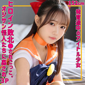 めるちゃん（smuv039）