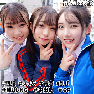 あや＆まこ＆ひかる（smuw056）