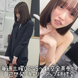 白石（spay739）