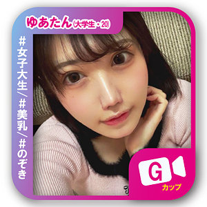 ゆあたん（svf016）