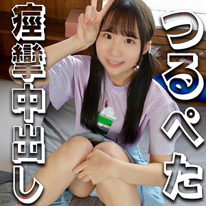 はるのちゃん（syuk028）