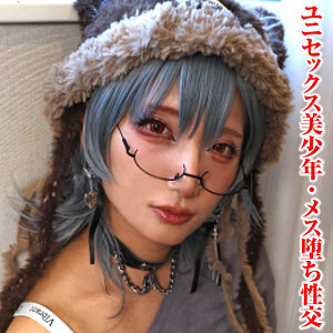 あき（tims055）