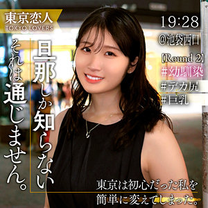 早見さおり（tkk070）