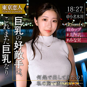 市原さき（tkk073）