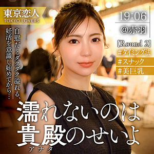 吉高さくら（tkk074）