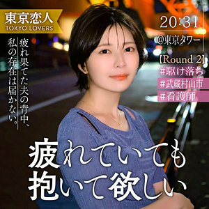 小松わかば（tkk075）