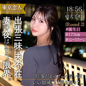 今野ゆり（tkk077）