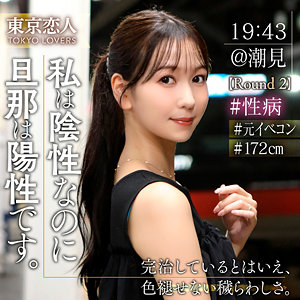 森野あやめ（tkk078）