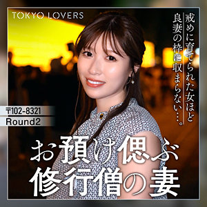 市川のぞみ（tkk080）