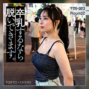 藤本うらら（tkk081）