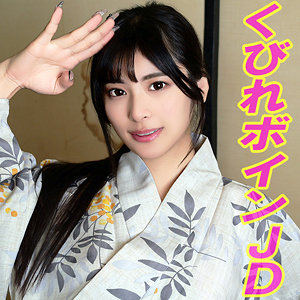 ヒナ（tttl038）