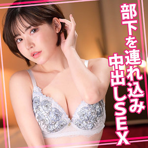 えいみさん（womc170）