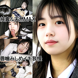 IDちゃん（仮名）（y094）