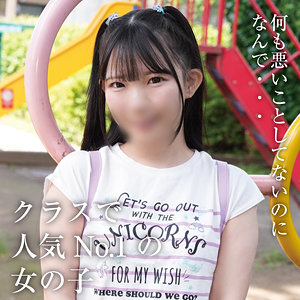 ひなの（yose043）