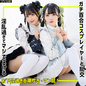 mic＆mic（zake019）