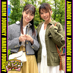 はなちゃん＆みなみちゃん（hrjn004）