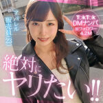mia（hut026）